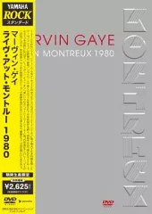 【中古】洋楽DVD マービンゲイ / ライヴ・アット・モントルー 1980