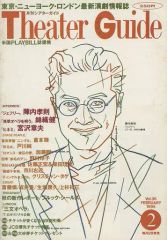 僕のヒーローアカデミア 麗日お茶子 ファン感謝デー 来場記念証 ジャンプ展 中古】小物(キャラクター) 麗日お茶子 来場記念証 「僕のヒーロー