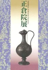 中古】小物(キャラクター) 麗日お茶子 来場記念証 「僕のヒーロー