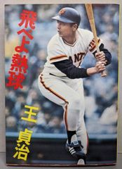 GIANTS マウスパッド 松井秀喜 - メルカリ