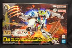BANDAI SPIRITS 이치 반 쿠지 기동 전사 건담 건프라 2024 D상 건담 발바토 슬프 슬렉스 솔리드 클리어 1/144 HG