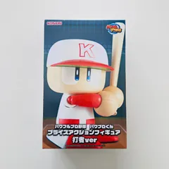 【新品未開封】パワフルプロ野球 パワプロくん プライズアクションフィギュア 打者 ver Powerful Pro Yakyu – Pawapuro-kun Prize Action Figure (Batter Ver.)