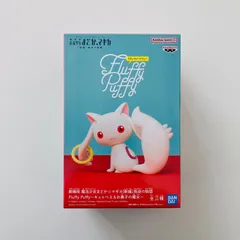 【新品未開封】劇場版 魔法少女まどか☆マギカ [新編] 叛逆の物語 Fluffy Puffy ～キュゥべえ＆お菓子の魔女～ フィギュア Puella Magi Madoka Magica Kyubey & Charlotte (Witch of Sweets)