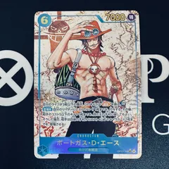 【パラレル】ポートガス・Ｄ・エース「SEC」(青)[OP13-119]