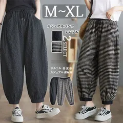 サルエルパンツ レディース ボトムス ワイドパンツ 九分丈 ズボン カジュアルパンツ シンプル カジュアル 部屋着 サルエル  春 夏 秋 1482