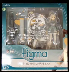 マックスファクトリー figma ストライクウィッチーズ エイラ・イルマタル・ユーティライネン 149