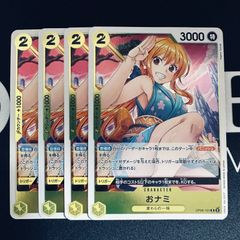 ミラクルバトルカードダス ワンピース ナミ 2枚セット - メルカリ