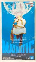 BANDAI SPIRITS MAXIMATIC FRIEREN フリーレン