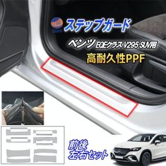 ランクル70 hzj77 76 リアシート移動キット セカンドシートスライド