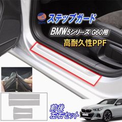 メルセデスベンツG350d 2021年式 純正車載ネット収納 黒 - メルカリ