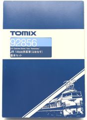 TOMIX 92421 98685 225系12両セット - メルカリ
