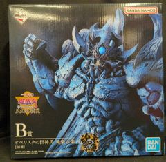 BANDAI SPIRITS 이치 반 쿠지 유☆희☆왕 시리즈 vol.4 삼환신 현현 B상 오벨리스크의 거신병 -영혼 호시상-