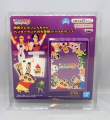 BANDAI SPIRITS 영화 크레용 신짱 헨더랜드의 대모험 빅 트럼프
