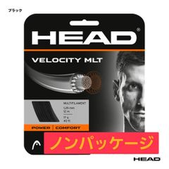 HEAD VELOCITY MLT 1.25mm ブラック ノンパッケージ