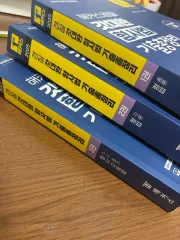 갓대환 警察 既出 総纏め 3巻 まとめ