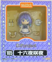 グッドスマイルカンパニー ねんどろいど 十六夜咲夜 105