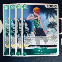 ナミ R4枚セット ワンピースカード - メルカリ
