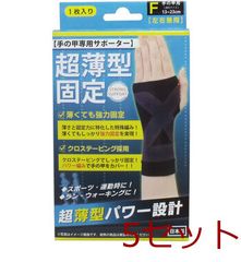 Item thumbnail for item 75499039-fa9c-4a63-a29d-bcde23141174