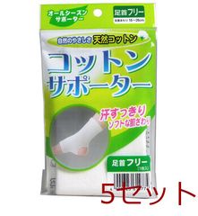 Item thumbnail for item 6acb893e-1e62-4c31-957f-96f3cc820817