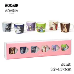 アラビア ムーミン ミニマグ 6ピースセット クラシック2 ARABIA 食器 磁器 オーナメント 北欧 雑貨 箱入り ギフト プレゼント