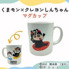 ファミリア マドレーヌちゃん ホーロー マグカップ 2個 未使用 - メルカリ