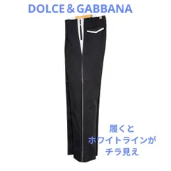 ドルガバ 【ワイドパンツ】ブラック スラックス サイズ46 ホワイトラインのサムネイル