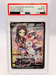 2026年最新】ニンフィアv csr psa10の人気アイテム - メルカリ