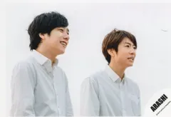 嵐 5×20 ALL the BEST!! 1999-2019 二宮和也/相葉雅紀 公式写真 *1枚