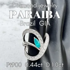 極上品！Pt900ブラジル産パライバトルマリン人差し指リング《GIA付属》