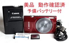 2026年最新】Ixy150の人気アイテム - メルカリ