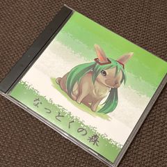 S5039) 月詠み『アナザームーン』完全生産限定盤CD - メルカリ