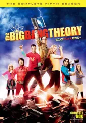 2026年最新】ビッグバンセオリー dvd 5の人気アイテム - メルカリ