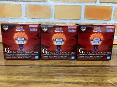 【未開封】一番くじ NARUTO-ナルト- 疾風伝 輪廻の嘆きと平和の懸け橋 G賞 ちょこのっこフィギュア 未開封3個セット