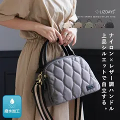 【送料無料】トートバッグ レディース ショルダーバッグ 斜め掛け 大人 軽量 ナイロン 2WAY キルティング 撥水 ハンドバッグ 自立 底鋲 斜めがけバッグ