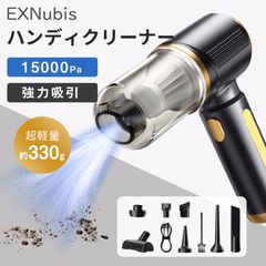 XINSHE XL01 ハンディクリーナー 本体 58000Pa - メルカリ