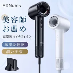 【送料無料】ドライヤー 速乾 大風量 サロン級 ヘアドライヤー 冷熱風切替 マイナスイオン 恒温ケア 風量調節 過熱防止 家庭用 ギフト