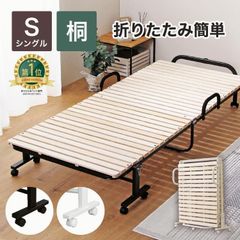 タンスのゲン ORION 折りたたみベッド シングル ベッド - メルカリ