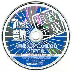 中古衣類 UVERworld ニルズ×AKRオリジナルTシャツセット(Tシャツ