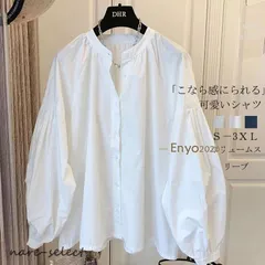 【送料無料】シャツ パフスリーブ 夏 チュニック レディース ブラウス 袖ギャザー 白シャツ 長袖 ギャザー トップス シャツブラウス スタンドカラー ボリュームスリーブ シャ