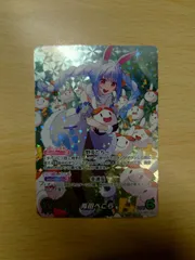 2026年最新】ぺこら ourの人気アイテム - メルカリ
