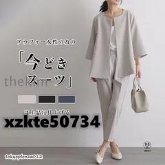 【送料無料】ママスーツ セットアップ レディース セットアップスーツ 春 秋冬フォーマル セレモニー おしゃれ 入学式 卒業式 卒園式 入園式 母親 結婚式 母