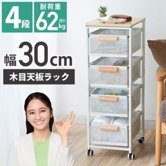 サービスワゴン キッチンワゴン ステンレス キャスター ストッパー付 2