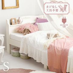 ammbiiy_meer様専用 ニトリ デイベッド ジュリア お姫様ベッド - メルカリ