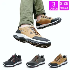 【送料無料】トレッキングシューズ 登山靴 メンズ レディース アウトドアシューズ 運動靴 ウォーキング 疲れない スポーツシューズ 山登り ハイキング