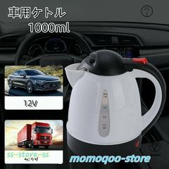 M1921-64-40】ガラス電気ケトル 1L 速沸騰 LED付き 空焚き防止 - メルカリ