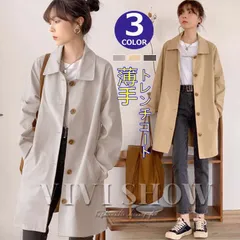【送料無料】トレンチコート レディース オシャレジャケット スプリングコート 春コート ゆったり アウター ミディアム丈 コート 秋服 韓国風 30代 40代 50代