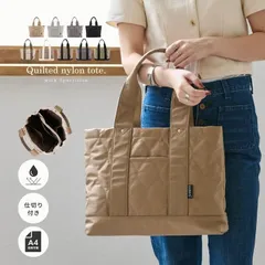 【送料無料】トートバッグ レディース 軽い a4 大きめ ナイロン 撥水 トート バッグ 通勤 軽量 仕切り付き 鞄 かばん 30代 40代 50代 LIZDAYS