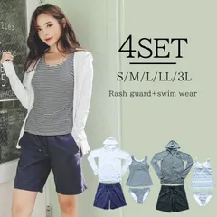 【送料無料】タンキニ ラッシュガード セット 水着 体型カバー レディース ボーダー トップス 可愛い ショートパンツ 上下4点セット 長袖 指穴付き