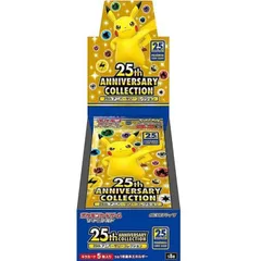 25th ANNIVERSARY COLLECTION 未開封BOX  1BOX