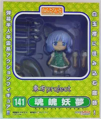 グッドスマイルカンパニー ねんどろいど　141　東方プロジェクト 魂魄妖夢